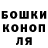 Cannafood конопля Liridon Flamand