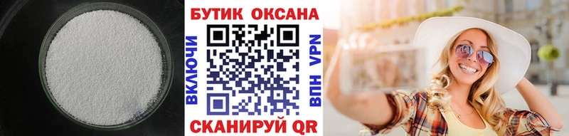 omg зеркало  Билибино  БУТИРАТ вода 