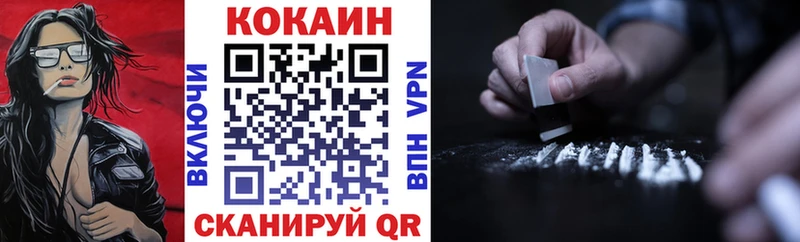 где купить наркотик  Билибино  Cocaine 99% 