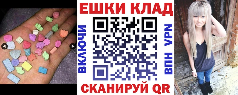 цена   даркнет наркотические препараты  ЭКСТАЗИ 280 MDMA  Билибино  hydra ссылка 