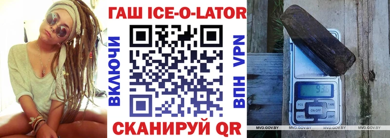 ГАШИШ гарик  Билибино 