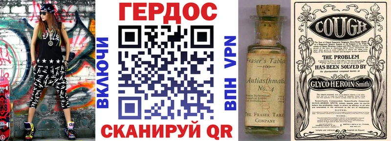 наркотики  Билибино  ГЕРОИН афганец 