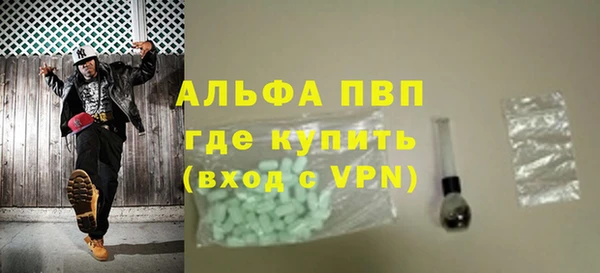 спайс Армянск
