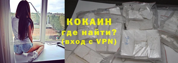 спайс Армянск