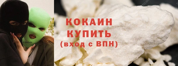 спайс Армянск