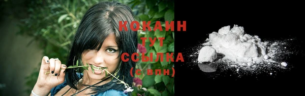 мескалин Сосновоборск