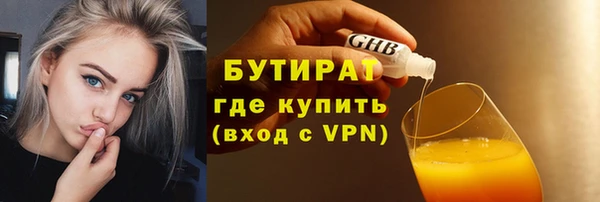 спайс Армянск