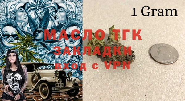 спайс Армянск