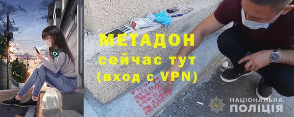 спайс Армянск