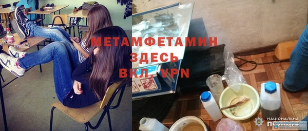 мескалин Сосновоборск