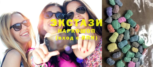 спайс Армянск