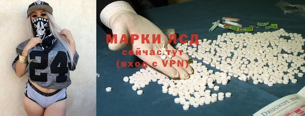 спайс Армянск