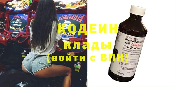 спайс Армянск