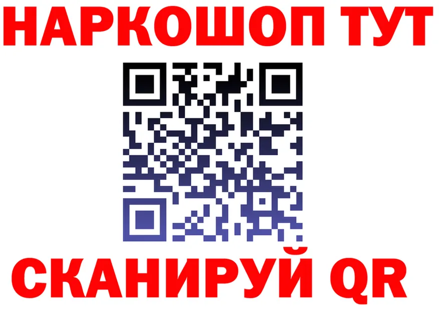 А ПВП кристаллы вход это мега Билибино