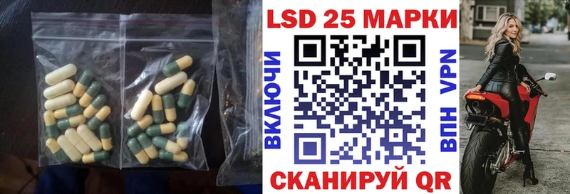 мега ссылка  где купить наркоту  Билибино  ЛСД экстази кислота 