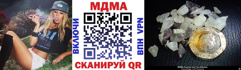 MDMA молли  mega онион  Билибино 