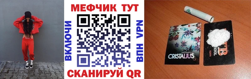 как найти Билибино Мефедрон 4 MMC
