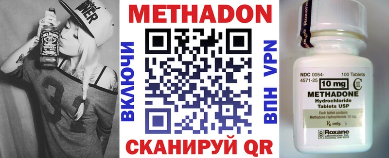 Метадон белоснежный  купить  сайты  MEGA онион  Билибино 