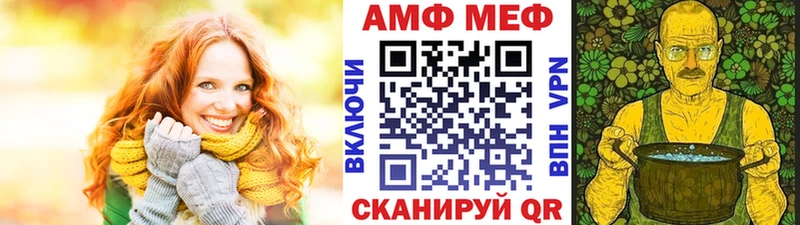 Метамфетамин мет где продают наркотики Билибино