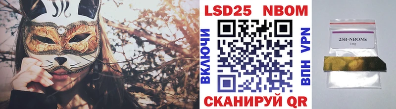 Марки NBOMe 1,8мг  Билибино 